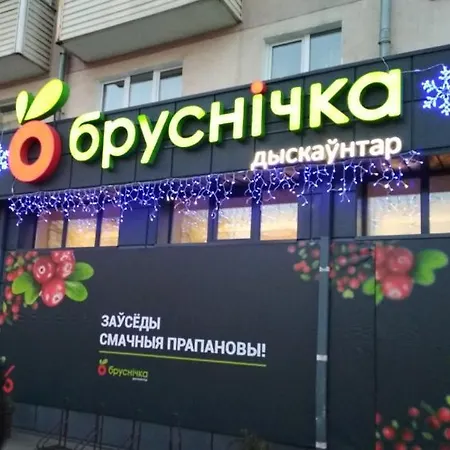 Hostel Кальвария 2